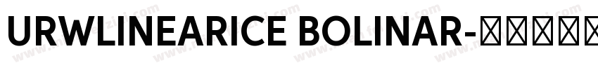 URWLINEARICE BOLINAR字体转换